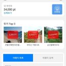 광복호민박 네이버블로그