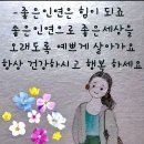 모시밥상보만들기 이미지