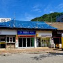 계룡산약국 이미지