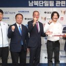 충청북도카누연맹 이미지