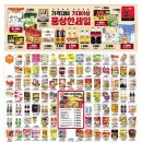 오케이(OK)포인트마트 이미지