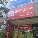 아림어린이집 | 호매실빵집 가성비 끝판왕! 빵집오빠 수원금곡점 후기