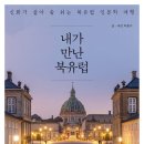 갤러리가진펜션