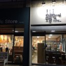 은률악기