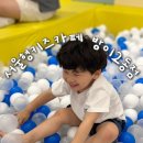 임마누엘신발 | 비 오는 날 아이랑 갈만한 곳 서울형 키즈카페 방이2동점 솔직후기｜서울 돌 전후 아기 데리고 갈만한 곳