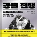 미래금속