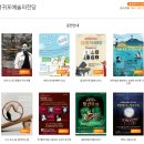 서귀포예술의전당 강의실 이미지
