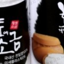 클라쓰푸드