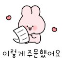 엄지분식식당