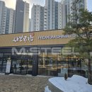 샤브공감