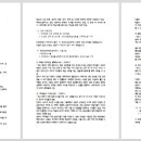 상무 카 스토리 | ★2023 한국 대학생 중국어 연수 후기 | 국립국제교육원, 중국정부장학생, CSC장학생, 생활비
