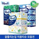 미래샵