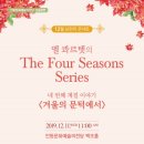 세번째 계절 케이에스피뉴스