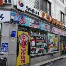 정순옥 부대찌개 네이버블로그