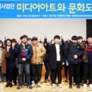 문화융합콘텐츠사업단 이미지