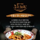 짬뽕 - 상주시 삼백로 318 | 짬뽕