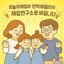 소소한 하루 민박 이미지