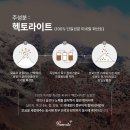 건강비타팜