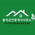 모여라부동산공인중개사사무소 이미지