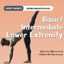 24년 KAOMPT 광주시회 Basic & Intermidate Course of Lower Extremity 개최안내 이미지