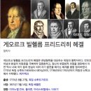 진실대 거짓 13. 진실 : 자유에 이르는 길 이미지