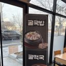 나드리 | 순천 연향동 김밥 맛집 속이 꽉찬 나드리김밥 후기