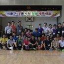 중남초등학교 이미지