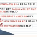 벗이있는집 | 용인·동탄·평택·성남 운전연수 벗드라이브, 내돈내산 후기 (강사교체 포함)