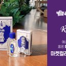 마켓뉴스그룹