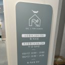 두티동물병원 | 대구 소동물 특수동물 햄스터 병원 '두티 동물병원' 추천 후기 무조건 여기로 가세요