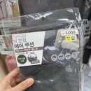 유럽여행 준비 다이소 여행용품 추천 리스트