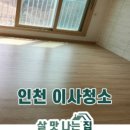 그랑힐스마트 이미지