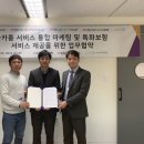 KST 전자신문