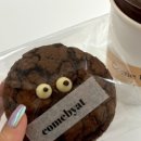 컴바이엣