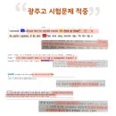 서동지앤비영어패럴랙스학원 | 서동영어 지앤비패럴랙스 믿고 맡길 수 있는 학원