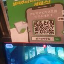 강남돼지갈비 이미지