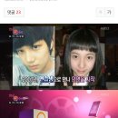 "크리스탈, 카이 앞 애교 넘쳐"..`연중` 카이♥크리스탈 열애 조명 이미지