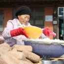 강진된장 영농조합법인 이미지