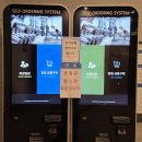 화명 온천 레포츠 이미지