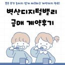 이유 치과기공소 이미지