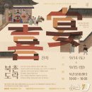 북촌애서