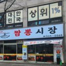 늘푸른3길 이미지