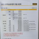 제이앤지케이 - 958 | 제이앤지케이