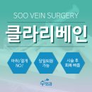 수외과앞 이미지