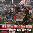 (주)이템하우스 - 보은군 | (주)이템하우스