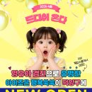 화정조은약국 네이버블로그