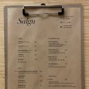 살구(Salgu)