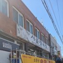 성문인쇄소 - 동해시 | 성문인쇄소