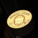 진흥로1 | 밀가루NO! 설탕NO! 불광역 다이어트 빵 맛집 빵그램키토베이크샵 포장후기 -