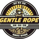 젠틀로프아카데미학원